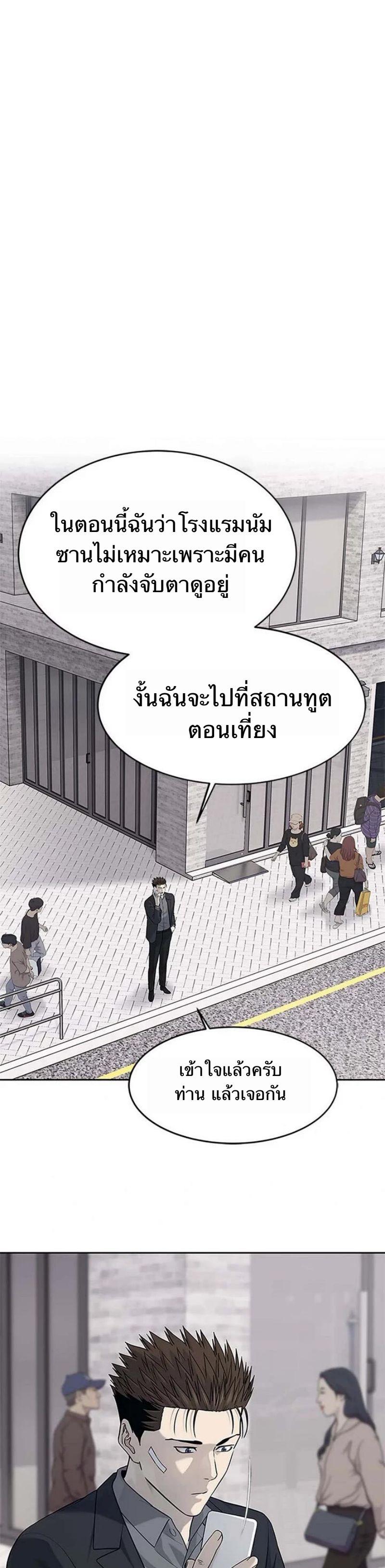 Manga-lc-com อ่านมังงะ อ่านการ์ตูน ออนไลน์ ฟรี God Of Blackfield ตอนที่ 1 2 3 4 5 6 7 8 9 10 11 12 13 14 ฟรี ไม่มีโฆษณา Manga-lc - อ่าน มังงะ อ่าน การ์ตูน ออนไลน์ อ่านมังงะ ฟรี