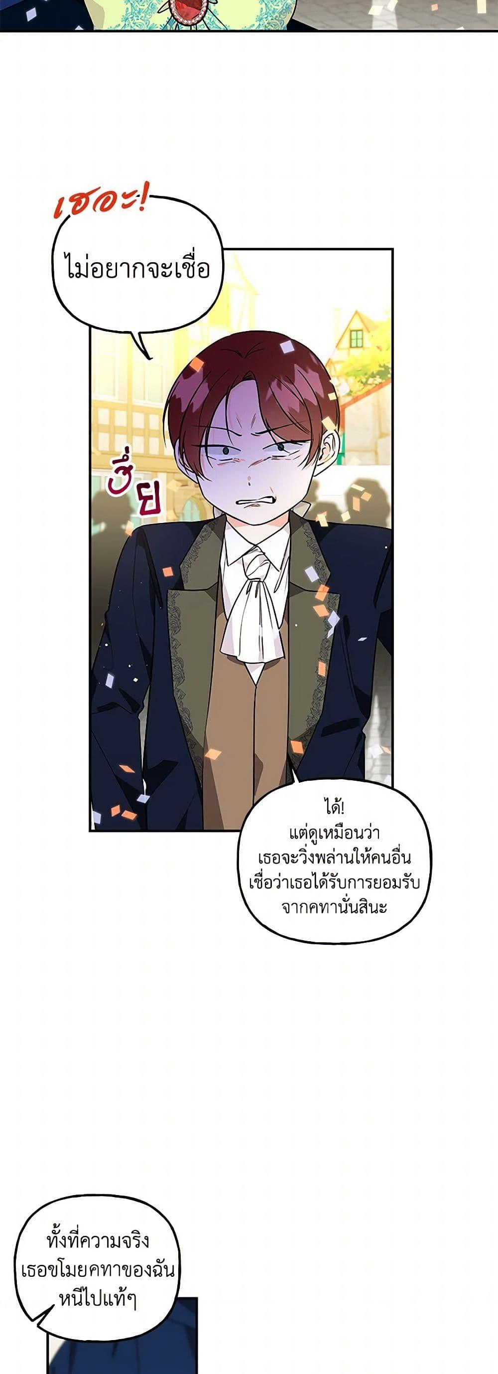 Manga-lc-com อ่านมังงะ อ่านการ์ตูน ออนไลน์ ฟรี Daughter of the Archmage ตอนที่ 1 2 3 4 5 6 7 8 9 10 11 12 13 14 ฟรี ไม่มีโฆษณา Manga-lc - อ่าน มังงะ อ่าน การ์ตูน ออนไลน์ อ่านมังงะ ฟรี