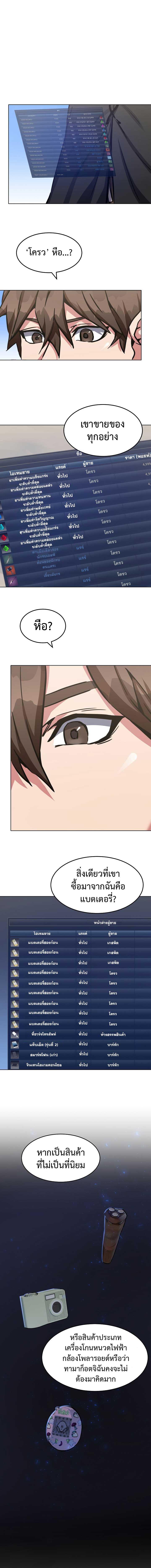 Manga-lc-com อ่านมังงะ อ่านการ์ตูน ออนไลน์ ฟรี Level 1 Player ตอนที่ 1 2 3 4 5 6 7 8 9 10 11 12 13 14 ฟรี ไม่มีโฆษณา Manga-lc - อ่าน มังงะ อ่าน การ์ตูน ออนไลน์ อ่านมังงะ ฟรี