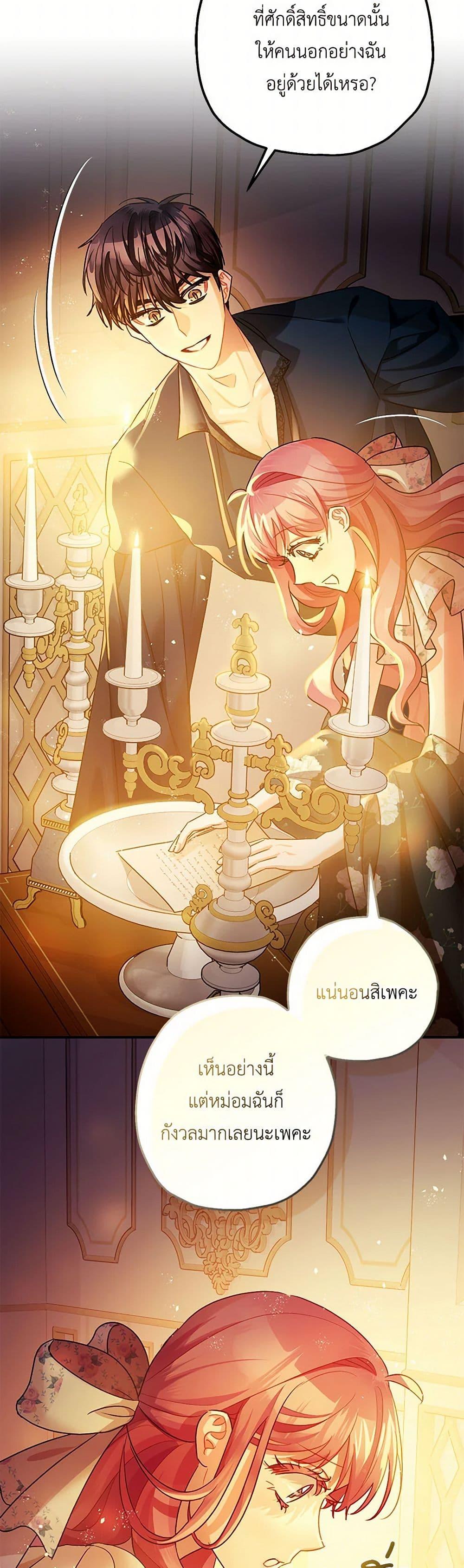 Manga-lc-com อ่านมังงะ อ่านการ์ตูน ออนไลน์ ฟรี The Tyrant’s Tranquilizer ตอนที่ 1 2 3 4 5 6 7 8 9 10 11 12 13 14 ฟรี ไม่มีโฆษณา Manga-lc - อ่าน มังงะ อ่าน การ์ตูน ออนไลน์ อ่านมังงะ ฟรี