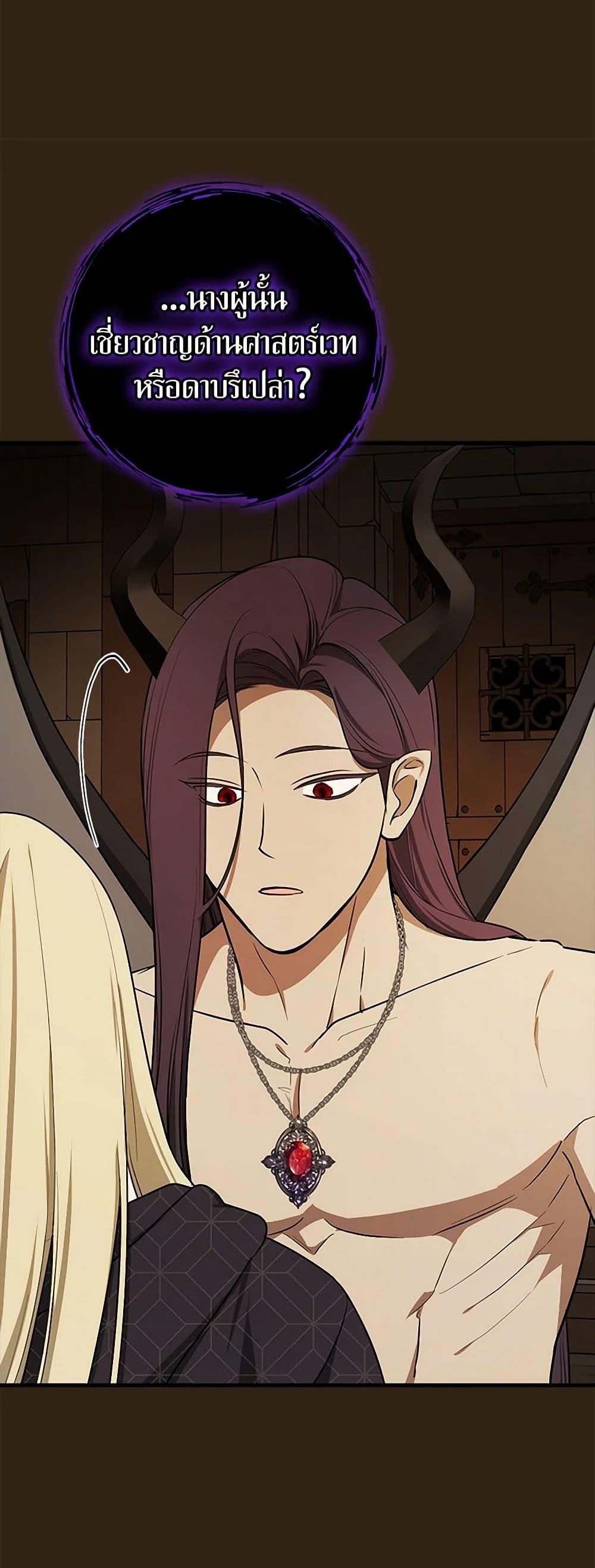 Manga-lc-com อ่านมังงะ อ่านการ์ตูน ออนไลน์ ฟรี I’ll Become the Mother of the Hero ตอนที่ 1 2 3 4 5 6 7 8 9 10 11 12 13 14 ฟรี ไม่มีโฆษณา Manga-lc - อ่าน มังงะ อ่าน การ์ตูน ออนไลน์ อ่านมังงะ ฟรี