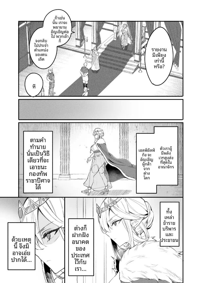 Doujin-Lc- อ่าน โดจิน มังฮวา เกาหลี ญี่ปุ่น จีน แปลไทย ราชินีเอลฟ์กับดุ้นมิธริล (Sakoyaka93) ตอนที่ 1 2 3 4 5 6 7 8 9 10 11 12 13 14 ฟรี ไม่มีโฆษณา อ่าน โดจิน Manhwa เกาหลี ญี่ปุ่น จีน เรามีครบ คัดมาให้เน้นๆ โดจิน 18+ รับประกันความฟินโดย  Doujin Lc