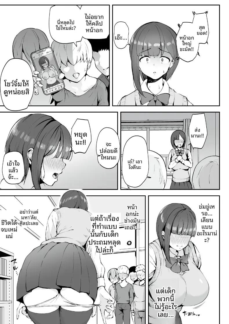 Doujin-Lc- อ่าน โดจิน มังฮวา เกาหลี ญี่ปุ่น จีน แปลไทย เรื่องพลาดท่ากับเด็กพวกนี้ (Muchipan) ตอนที่ 1 2 3 4 5 6 7 8 9 10 11 12 13 14 ฟรี ไม่มีโฆษณา อ่าน โดจิน Manhwa เกาหลี ญี่ปุ่น จีน เรามีครบ คัดมาให้เน้นๆ โดจิน 18+ รับประกันความฟินโดย  Doujin Lc