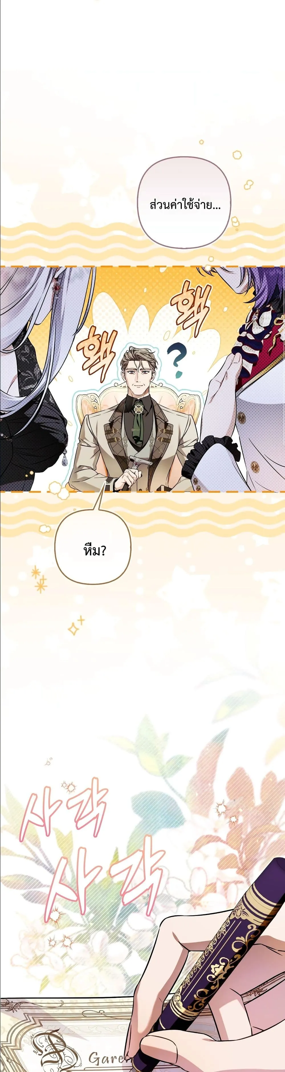 Manga-lc-com อ่านมังงะ อ่านการ์ตูน ออนไลน์ ฟรี The Baddest Villainess Is Back ตอนที่ 1 2 3 4 5 6 7 8 9 10 11 12 13 14 ฟรี ไม่มีโฆษณา Manga-lc - อ่าน มังงะ อ่าน การ์ตูน ออนไลน์ อ่านมังงะ ฟรี
