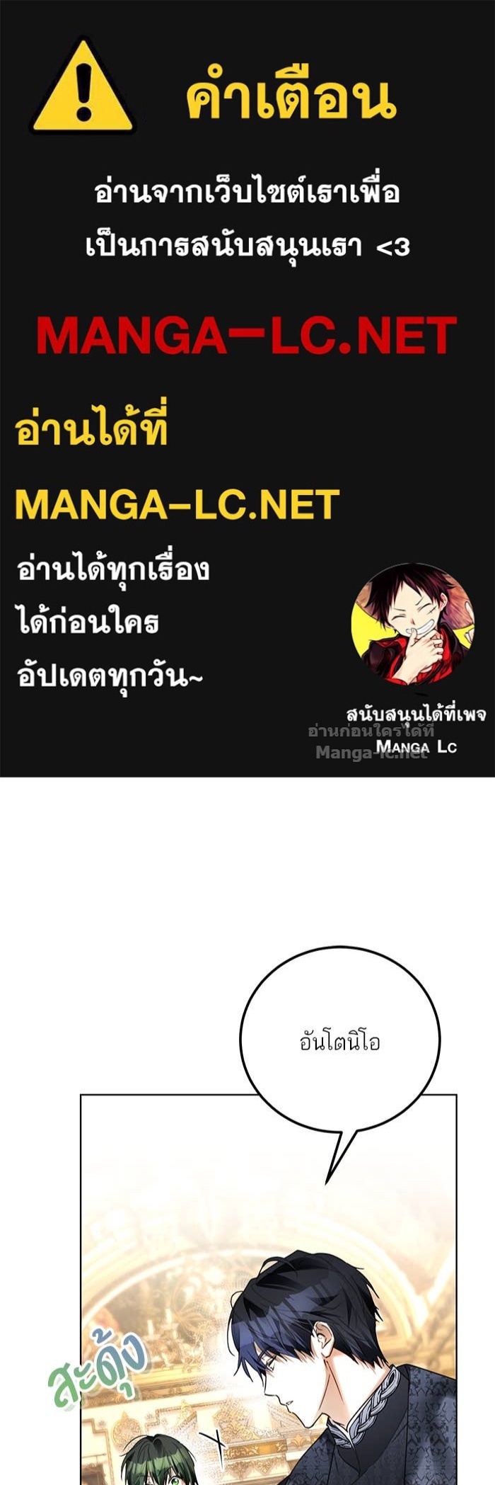 Doujin-Lc- อ่าน โดจิน มังฮวา เกาหลี ญี่ปุ่น จีน แปลไทย ผมเป็นหนุ่มรับใช้ค่ะ ตอนที่ 1 2 3 4 5 6 7 8 9 10 11 12 13 14 ฟรี ไม่มีโฆษณา อ่าน โดจิน Manhwa เกาหลี ญี่ปุ่น จีน เรามีครบ คัดมาให้เน้นๆ โดจิน 18+ รับประกันความฟินโดย Doujin Lc
