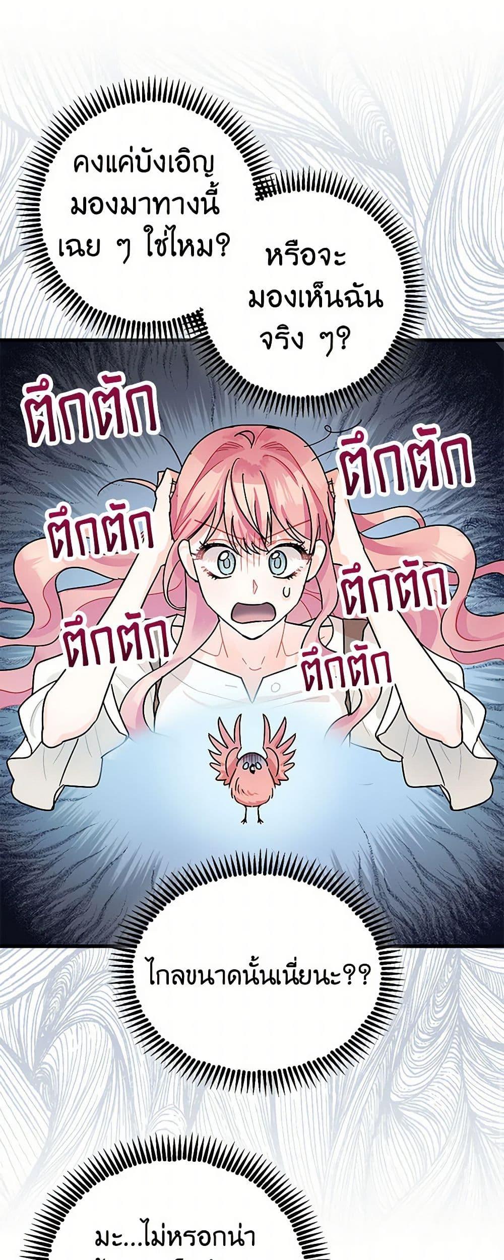 Manga-lc-com อ่านมังงะ อ่านการ์ตูน ออนไลน์ ฟรี The Tyrant’s Tranquilizer ตอนที่ 1 2 3 4 5 6 7 8 9 10 11 12 13 14 ฟรี ไม่มีโฆษณา Manga-lc - อ่าน มังงะ อ่าน การ์ตูน ออนไลน์ อ่านมังงะ ฟรี