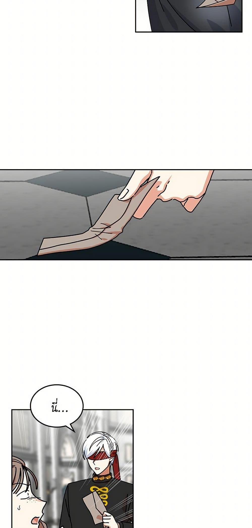 Manga-lc-com อ่านมังงะ อ่านการ์ตูน ออนไลน์ ฟรี The Antagonist’s Pet ตอนที่ 1 2 3 4 5 6 7 8 9 10 11 12 13 14 ฟรี ไม่มีโฆษณา Manga-lc - อ่าน มังงะ อ่าน การ์ตูน ออนไลน์ อ่านมังงะ ฟรี