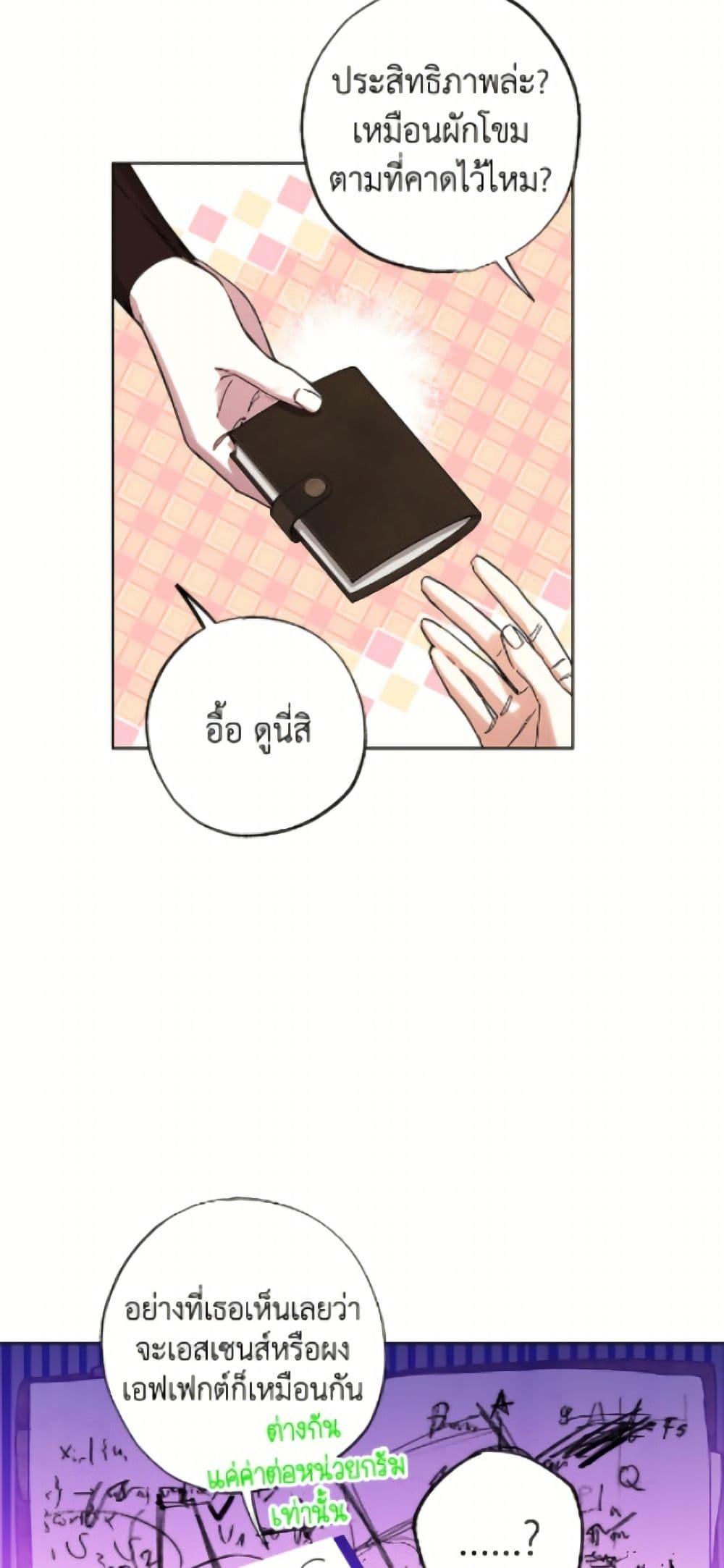 Manga-lc-com อ่านมังงะ อ่านการ์ตูน ออนไลน์ ฟรี The Housekeeper of the Dungeon ตอนที่ 1 2 3 4 5 6 7 8 9 10 11 12 13 14 ฟรี ไม่มีโฆษณา Manga-lc - อ่าน มังงะ อ่าน การ์ตูน ออนไลน์ อ่านมังงะ ฟรี