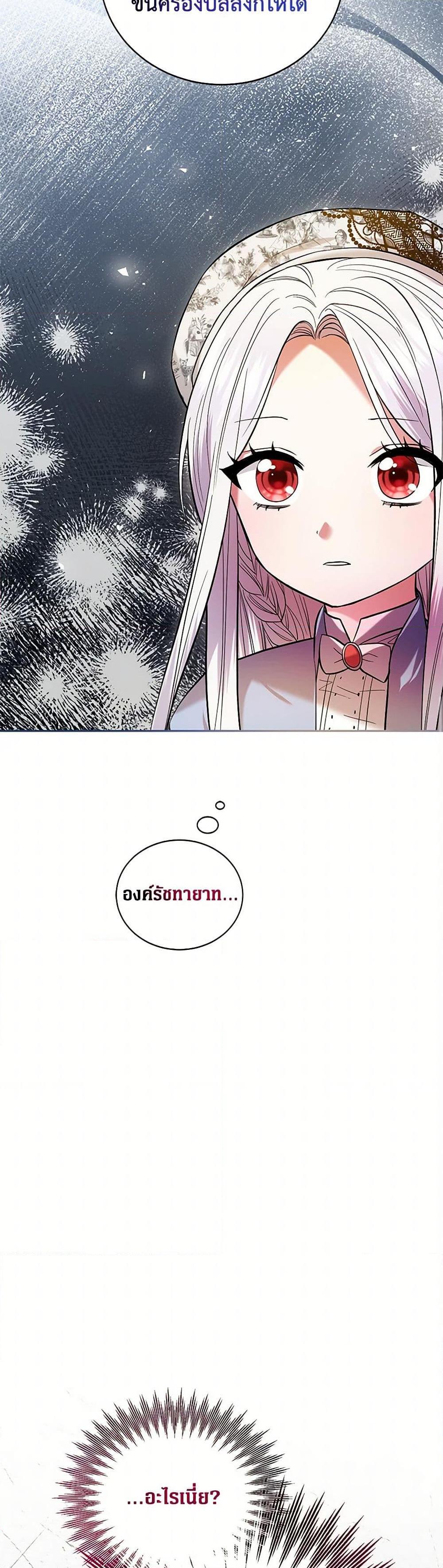 Manga-lc-com อ่านมังงะ อ่านการ์ตูน ออนไลน์ ฟรี The Hero’s Ready to Retire ตอนที่ 1 2 3 4 5 6 7 8 9 10 11 12 13 14 ฟรี ไม่มีโฆษณา Manga-lc - อ่าน มังงะ อ่าน การ์ตูน ออนไลน์ อ่านมังงะ ฟรี