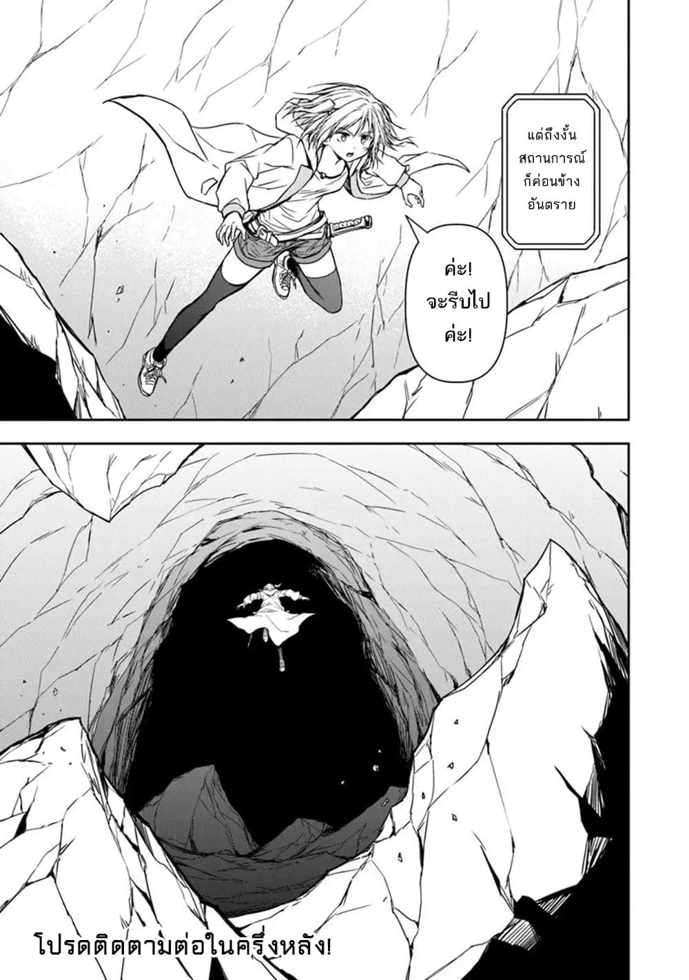 Manga-lc-com อ่านมังงะ อ่านการ์ตูน ออนไลน์ ฟรี Haishin Ni Chimei Teki Ni Muiteinai Onnanoko Ga Meikyuu De M ตอนที่ 1 2 3 4 5 6 7 8 9 10 11 12 13 14 ฟรี ไม่มีโฆษณา Manga-lc - อ่าน มังงะ อ่าน การ์ตูน ออนไลน์ อ่านมังงะ ฟรี