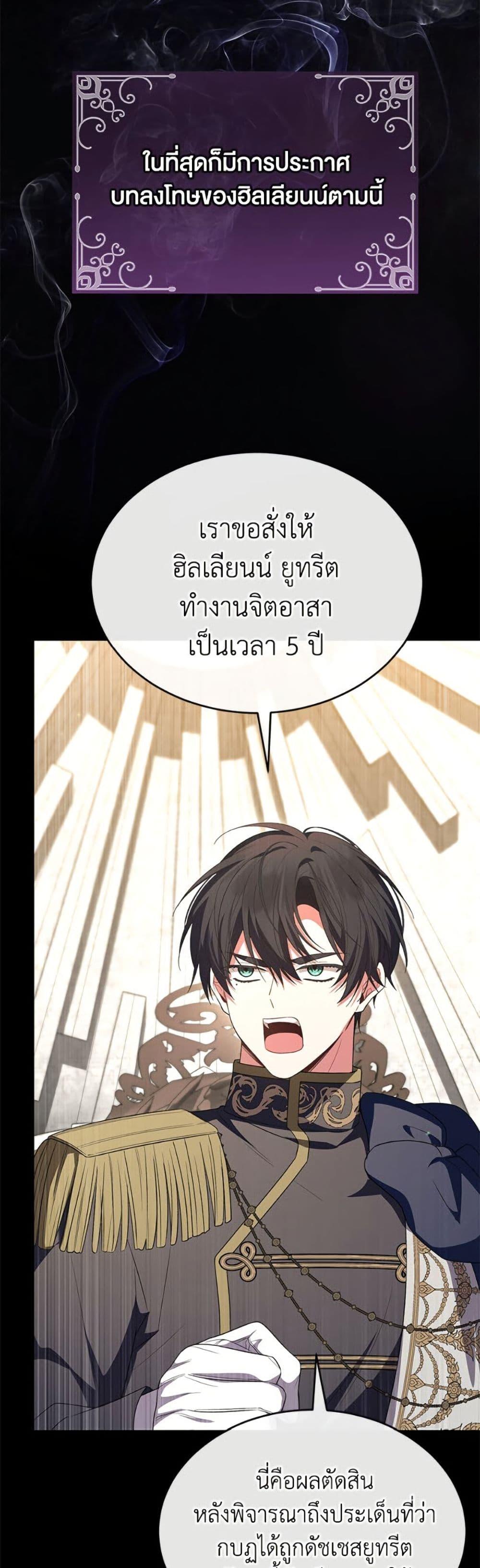 Manga-lc-com อ่านมังงะ อ่านการ์ตูน ออนไลน์ ฟรี The Real Daughter Is Back ตอนที่ 1 2 3 4 5 6 7 8 9 10 11 12 13 14 ฟรี ไม่มีโฆษณา Manga-lc - อ่าน มังงะ อ่าน การ์ตูน ออนไลน์ อ่านมังงะ ฟรี