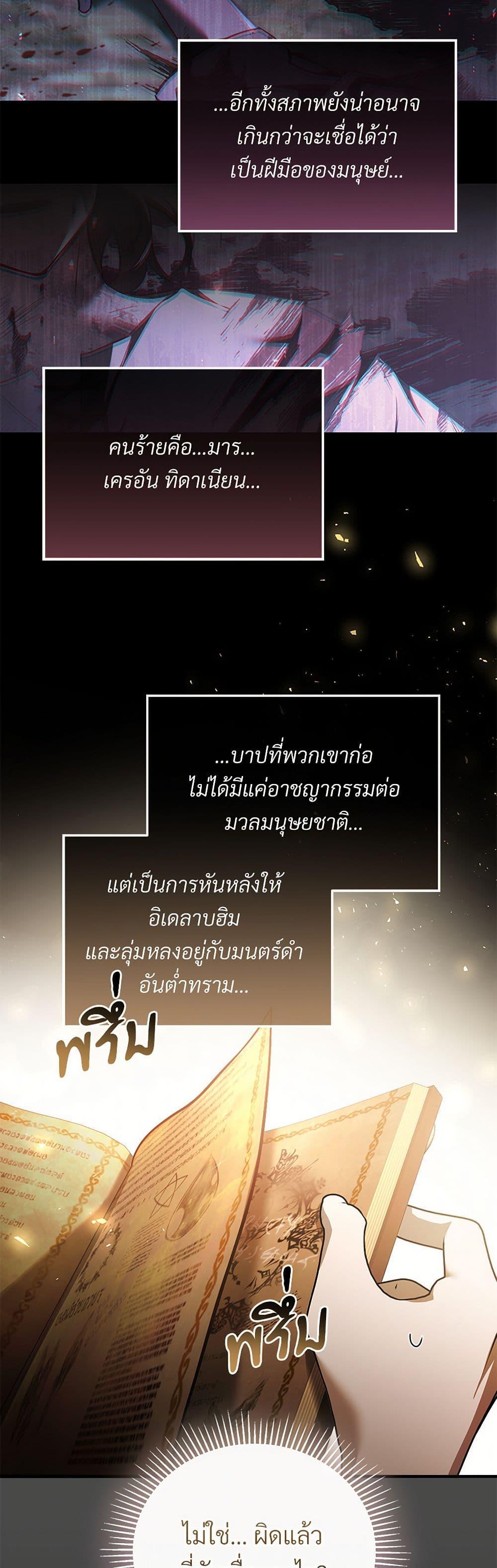 Manga-lc-com อ่านมังงะ อ่านการ์ตูน ออนไลน์ ฟรี The Night Without Shadows ตอนที่ 1 2 3 4 5 6 7 8 9 10 11 12 13 14 ฟรี ไม่มีโฆษณา Manga-lc - อ่าน มังงะ อ่าน การ์ตูน ออนไลน์ อ่านมังงะ ฟรี