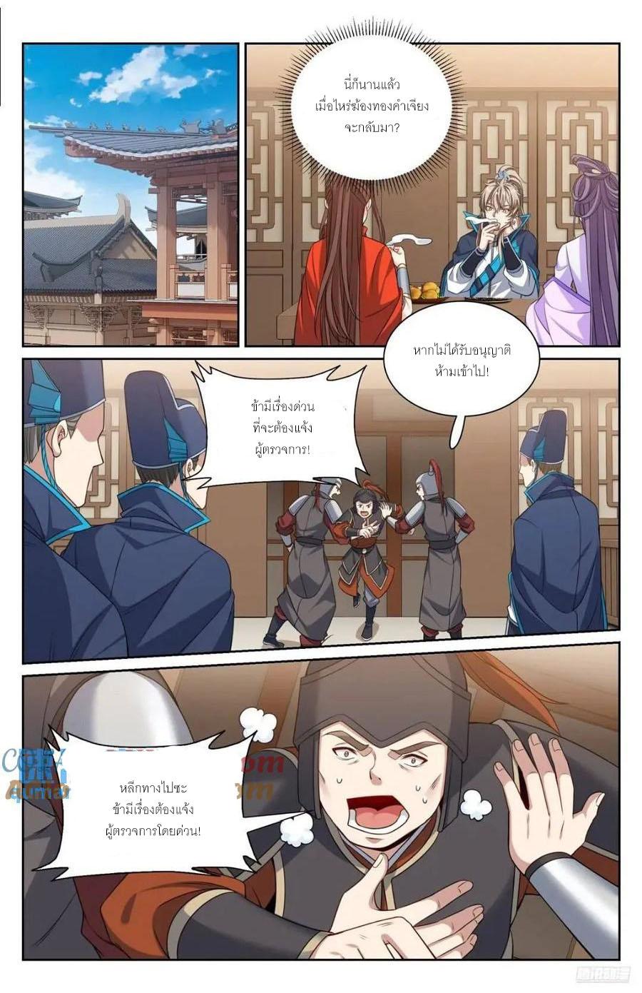 Manga-lc-com อ่านมังงะ อ่านการ์ตูน ออนไลน์ ฟรี Nightwatcher ตอนที่ 1 2 3 4 5 6 7 8 9 10 11 12 13 14 ฟรี ไม่มีโฆษณา Manga-lc - อ่าน มังงะ อ่าน การ์ตูน ออนไลน์ อ่านมังงะ ฟรี