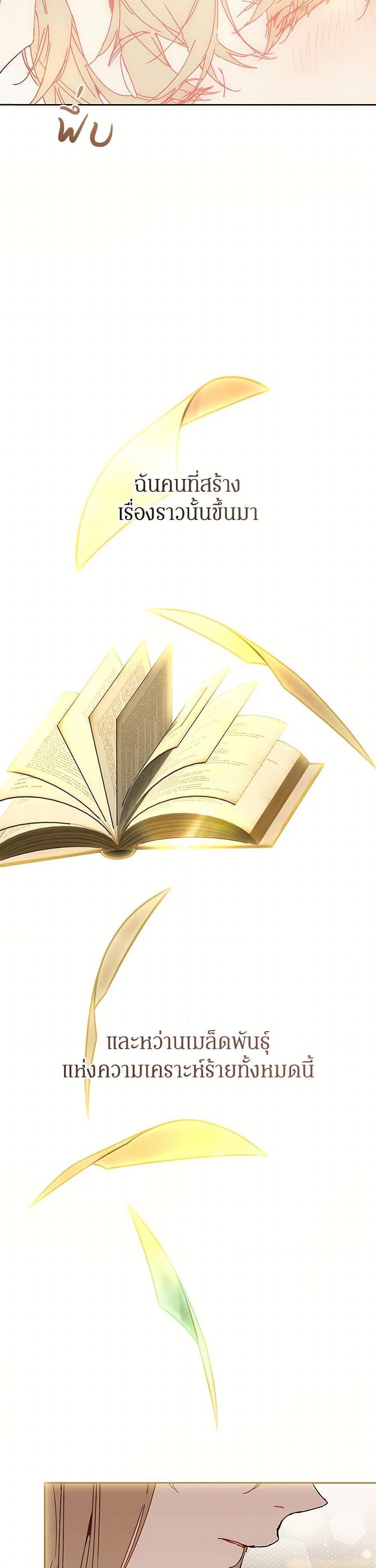 Manga-lc-com อ่านมังงะ อ่านการ์ตูน ออนไลน์ ฟรี I’m the Villainous Male Lead’s Terminally-Ill Aunt ตอนที่ 1 2 3 4 5 6 7 8 9 10 11 12 13 14 ฟรี ไม่มีโฆษณา Manga-lc - อ่าน มังงะ อ่าน การ์ตูน ออนไลน์ อ่านมังงะ ฟรี