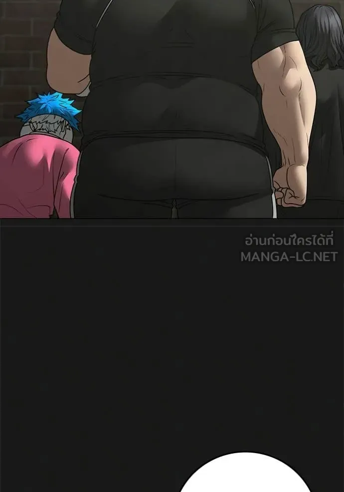 reality ตอนที่ 192 รูปที่ 192
