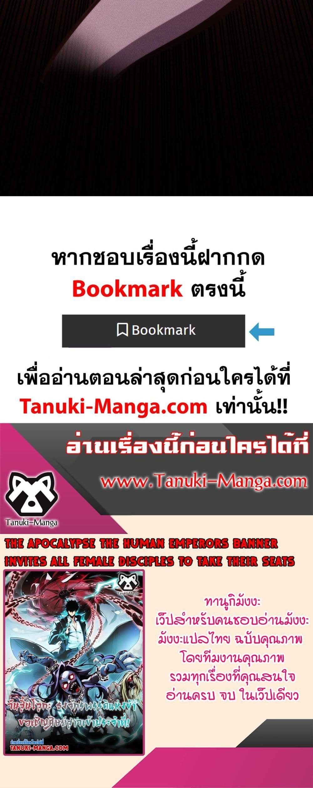 Manga-lc-com อ่านมังงะ อ่านการ์ตูน ออนไลน์ ฟรี The End of the World The Emperor Banner Invites All Female ตอนที่ 1 2 3 4 5 6 7 8 9 10 11 12 13 14 ฟรี ไม่มีโฆษณา Manga-lc - อ่าน มังงะ อ่าน การ์ตูน ออนไลน์ อ่านมังงะ ฟรี