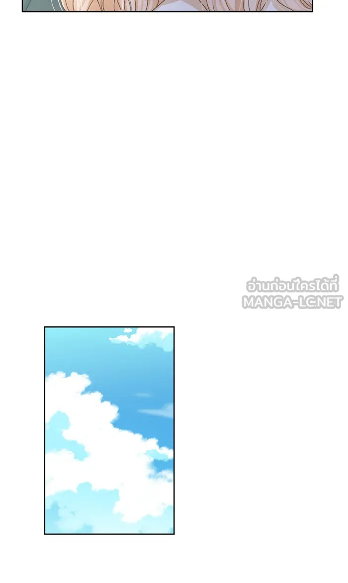 ฉันมันร้าย หรือเพราะโลกไม่น่ารัก ตอนที่ 30 รูปที่ 36