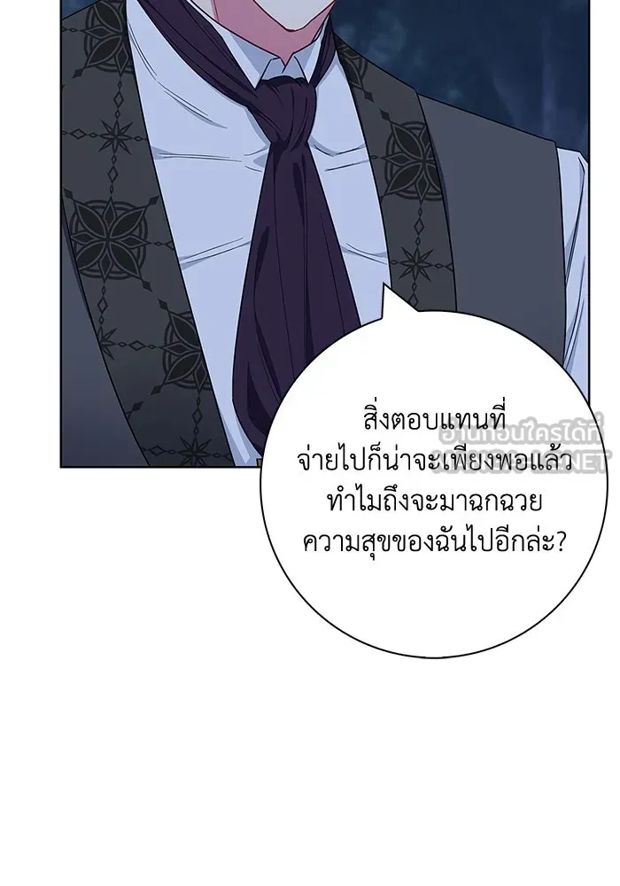ฉันกลายเป็นแม่พระเอกนิยายจอมเสเพล ตอนที่ 50 รูปที่ 9