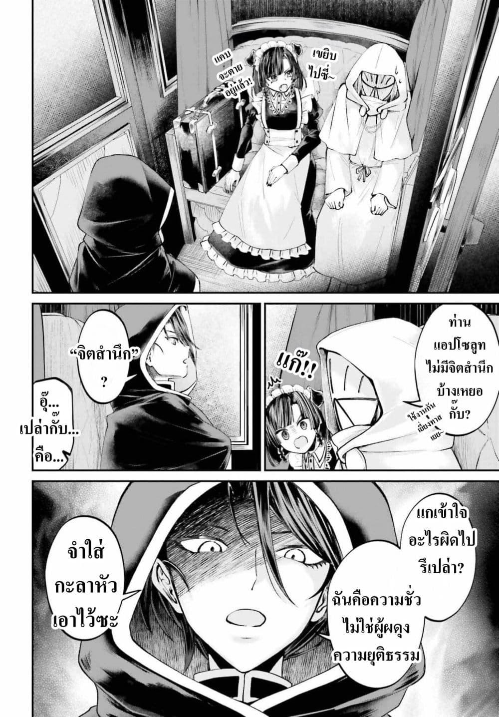 Manga-lc-com อ่านมังงะ อ่านการ์ตูน ออนไลน์ ฟรี That Is Needed for a Villainous Aristocrat ตอนที่ 1 2 3 4 5 6 7 8 9 10 11 12 13 14 ฟรี ไม่มีโฆษณา Manga-lc - อ่าน มังงะ อ่าน การ์ตูน ออนไลน์ อ่านมังงะ ฟรี