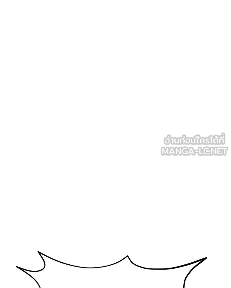 ปลูกผักพิชิตหอคอย ตอนที่ 7 รูปที่ 135