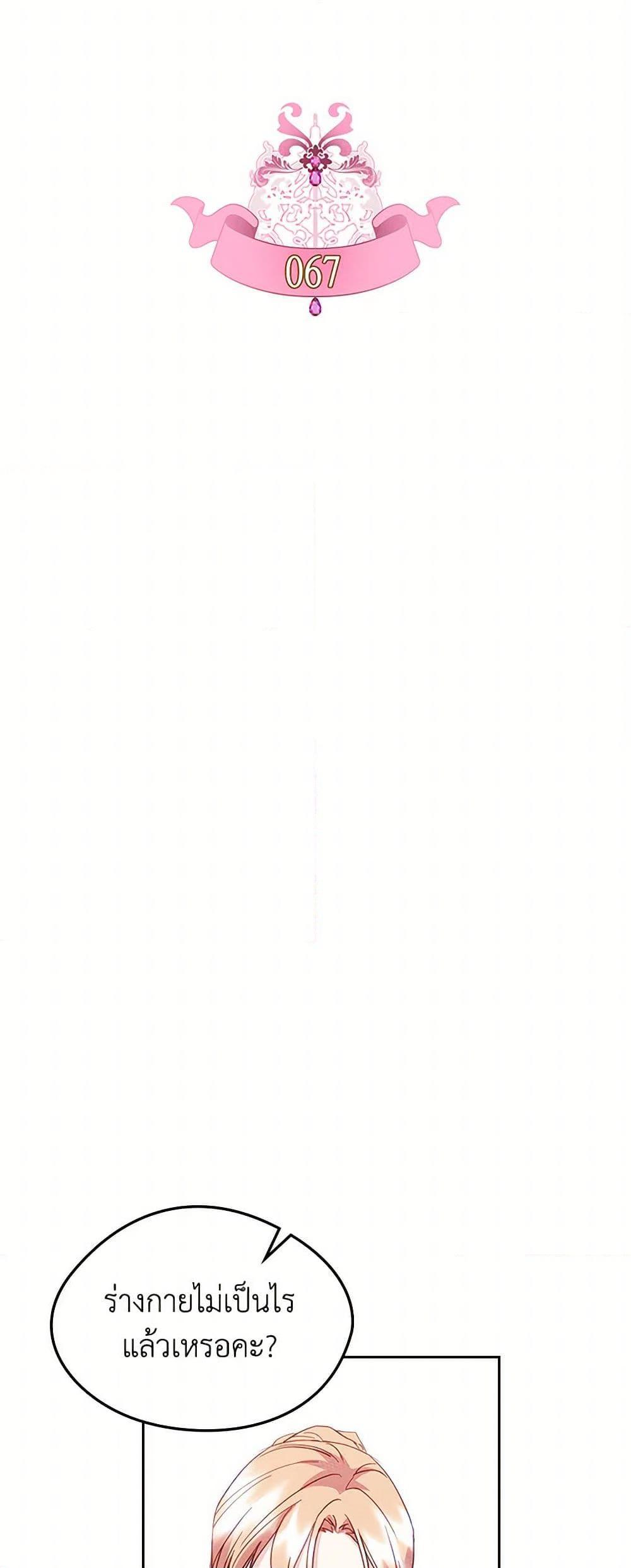 Manga-lc-com อ่านมังงะ อ่านการ์ตูน ออนไลน์ ฟรี I Became The Male Lead’s Female Friend ตอนที่ 1 2 3 4 5 6 7 8 9 10 11 12 13 14 ฟรี ไม่มีโฆษณา Manga-lc - อ่าน มังงะ อ่าน การ์ตูน ออนไลน์ อ่านมังงะ ฟรี