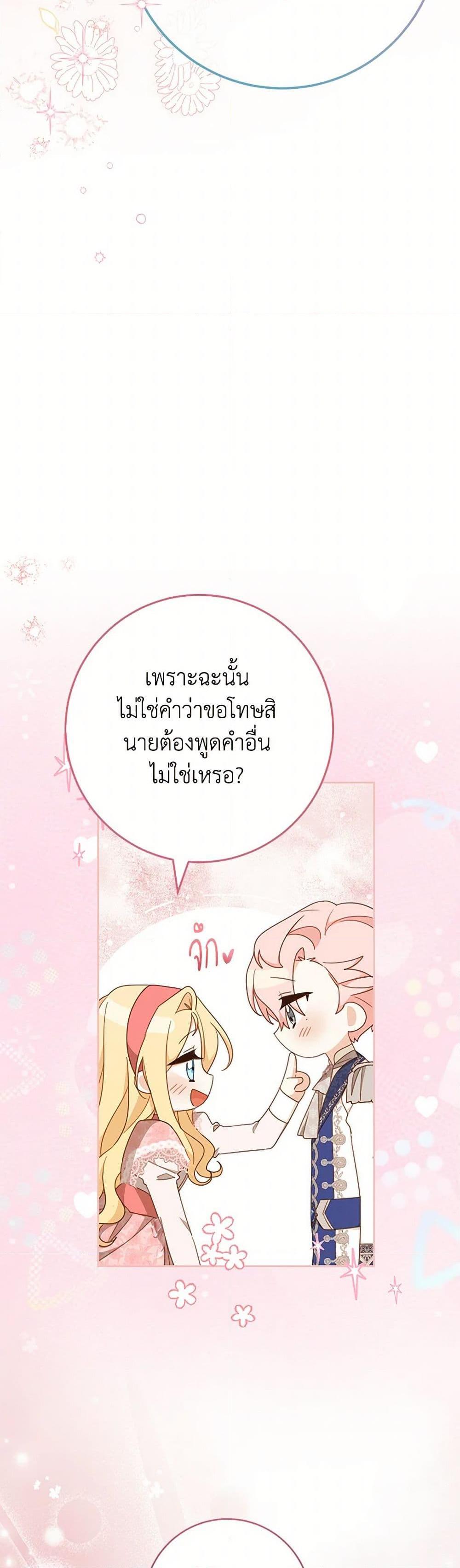 Manga-lc-com อ่านมังงะ อ่านการ์ตูน ออนไลน์ ฟรี Please Treat Your Friends Preciously ตอนที่ 1 2 3 4 5 6 7 8 9 10 11 12 13 14 ฟรี ไม่มีโฆษณา Manga-lc - อ่าน มังงะ อ่าน การ์ตูน ออนไลน์ อ่านมังงะ ฟรี