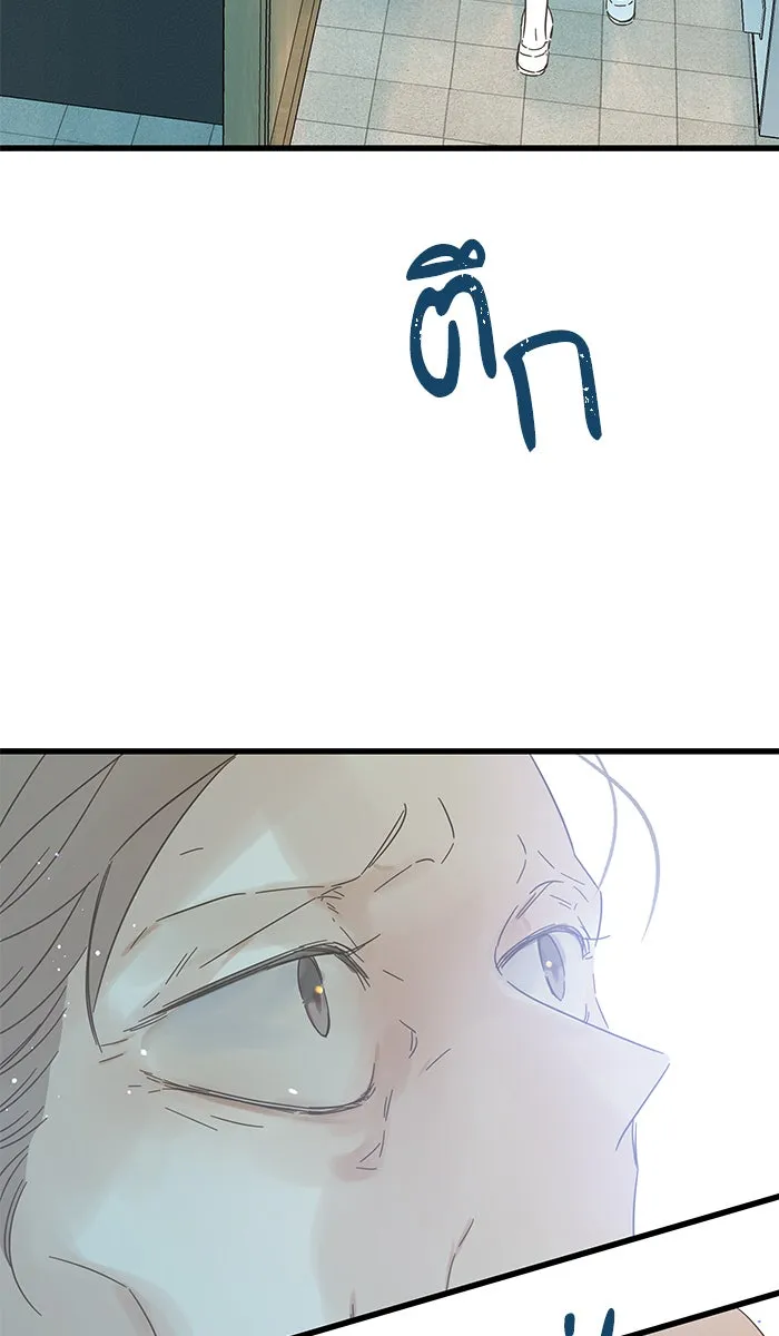 ฉันมันร้าย หรือเพราะโลกไม่น่ารัก ตอนที่ 130 รูปที่ 100