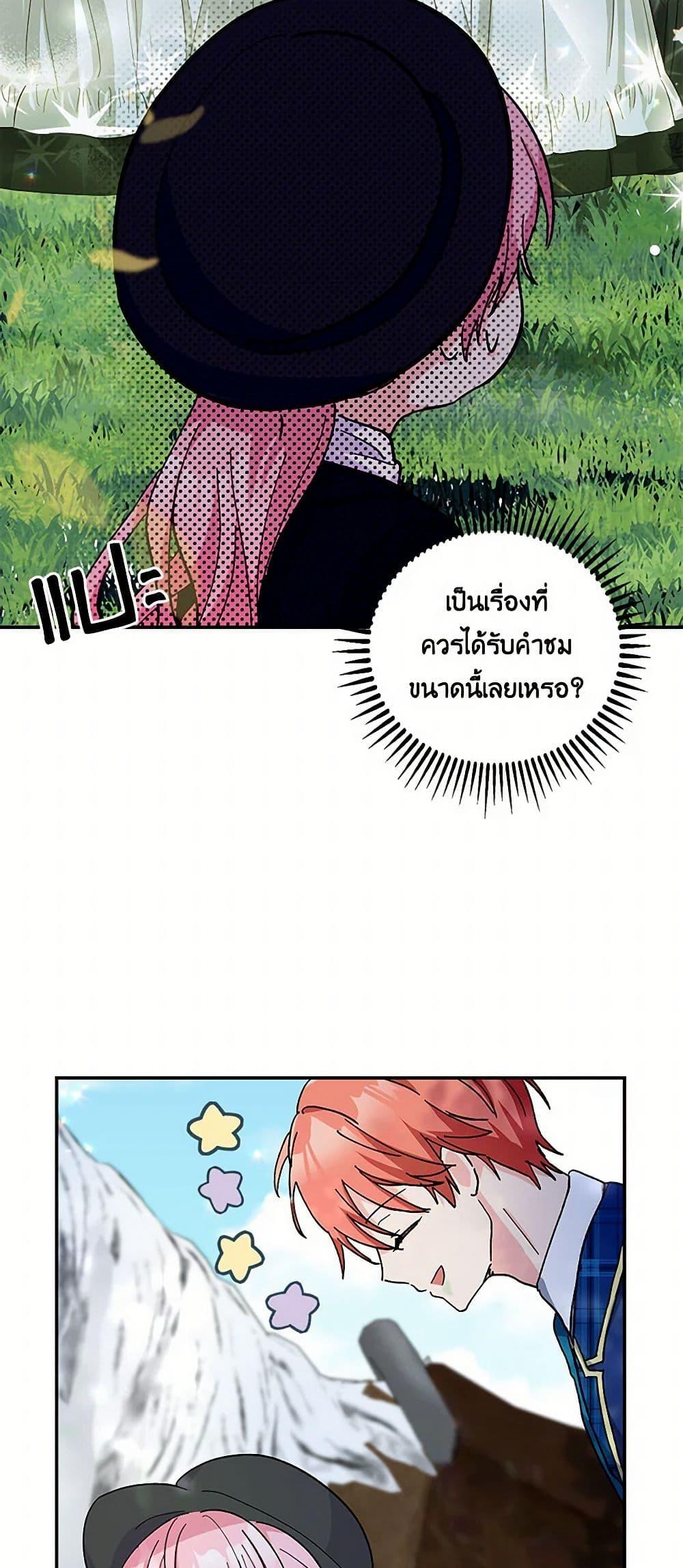 Manga-lc-com อ่านมังงะ อ่านการ์ตูน ออนไลน์ ฟรี Our Little Empress ตอนที่ 1 2 3 4 5 6 7 8 9 10 11 12 13 14 ฟรี ไม่มีโฆษณา Manga-lc - อ่าน มังงะ อ่าน การ์ตูน ออนไลน์ อ่านมังงะ ฟรี