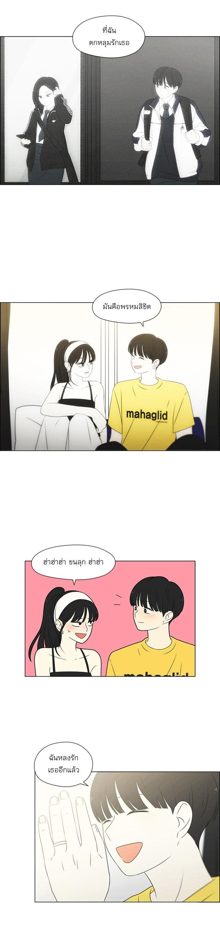 Manga-lc-com อ่านมังงะ อ่านการ์ตูน ออนไลน์ ฟรี Love Revolution รักนี้ต้องปฏิวัติ ตอนที่ 1 2 3 4 5 6 7 8 9 10 11 12 13 14 ฟรี ไม่มีโฆษณา Manga-lc - อ่าน มังงะ อ่าน การ์ตูน ออนไลน์ อ่านมังงะ ฟรี