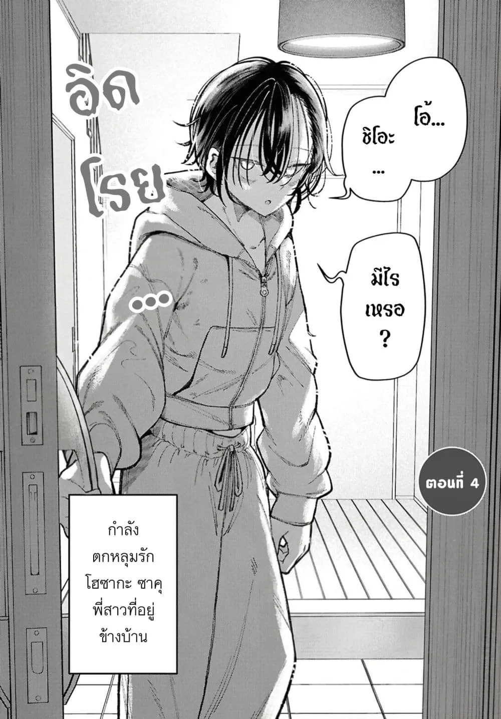 Manga-lc-com อ่านมังงะ อ่านการ์ตูน ออนไลน์ ฟรี Ikemen Oneesan wa Sou Yuu Me de Miraretai ตอนที่ 1 2 3 4 5 6 7 8 9 10 11 12 13 14 ฟรี ไม่มีโฆษณา Manga-lc - อ่าน มังงะ อ่าน การ์ตูน ออนไลน์ อ่านมังงะ ฟรี