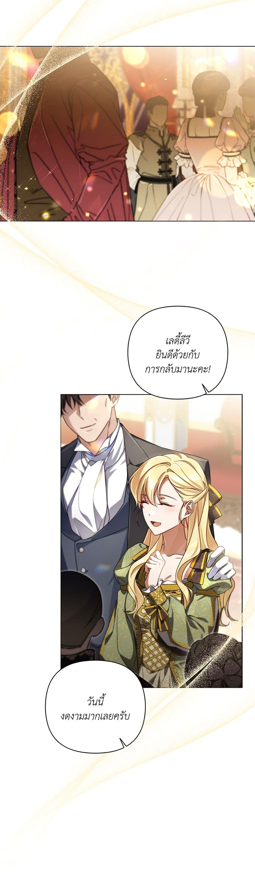 Manga-lc-com อ่านมังงะ อ่านการ์ตูน ออนไลน์ ฟรี Villainess Streamer ตอนที่ 1 2 3 4 5 6 7 8 9 10 11 12 13 14 ฟรี ไม่มีโฆษณา Manga-lc - อ่าน มังงะ อ่าน การ์ตูน ออนไลน์ อ่านมังงะ ฟรี