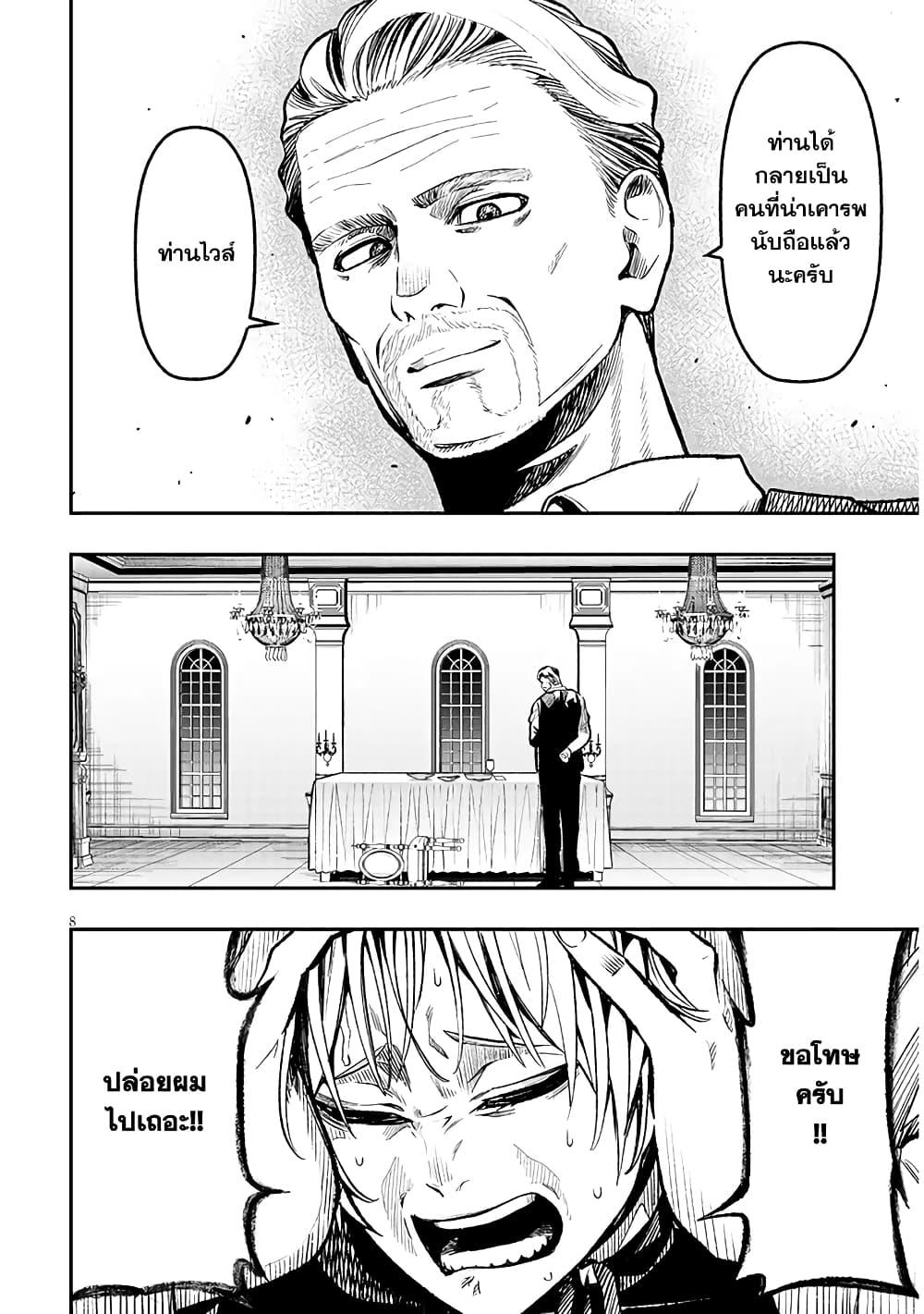 Manga-lc-com อ่านมังงะ อ่านการ์ตูน ออนไลน์ ฟรี Reincarnated as the Lazy and Villainous Noble, I Broke the Scenario and Became the Most Formidable With Extraordinary Magic ตอนที่ 1 2 3 4 5 6 7 8 9 10 11 12 13 14 ฟรี ไม่มีโฆษณา Manga-lc - อ่าน มังงะ อ่าน การ์ตูน ออนไลน์ อ่านมังงะ ฟรี