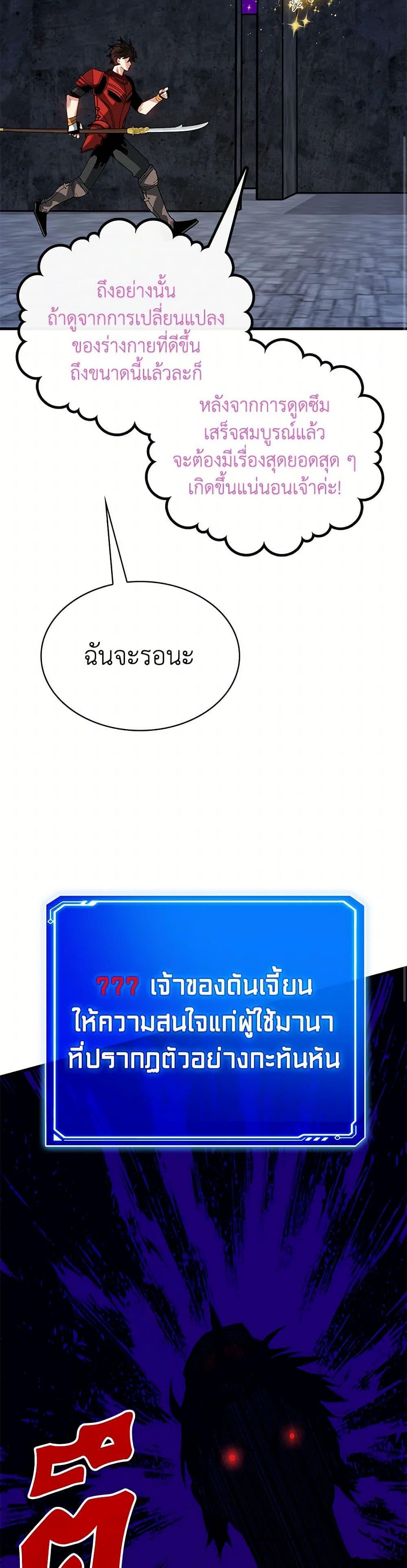 Manga-lc-com อ่านมังงะ อ่านการ์ตูน ออนไลน์ ฟรี SSS-Class Gacha Hunter ตอนที่ 1 2 3 4 5 6 7 8 9 10 11 12 13 14 ฟรี ไม่มีโฆษณา Manga-lc - อ่าน มังงะ อ่าน การ์ตูน ออนไลน์ อ่านมังงะ ฟรี