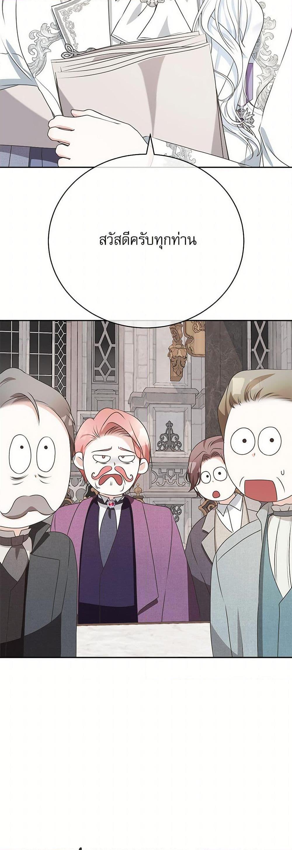 Manga-lc-com อ่านมังงะ อ่านการ์ตูน ออนไลน์ ฟรี Reborn as a Character That Never Existed ตอนที่ 1 2 3 4 5 6 7 8 9 10 11 12 13 14 ฟรี ไม่มีโฆษณา Manga-lc - อ่าน มังงะ อ่าน การ์ตูน ออนไลน์ อ่านมังงะ ฟรี