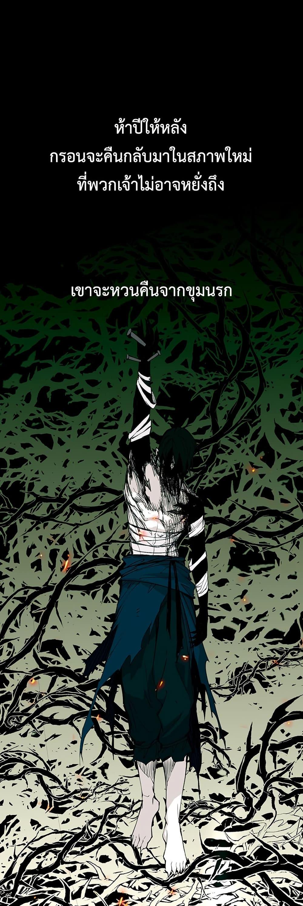 Manga-lc-com อ่านมังงะ อ่านการ์ตูน ออนไลน์ ฟรี Mountain of Corpses, Sea of Blood ตอนที่ 1 2 3 4 5 6 7 8 9 10 11 12 13 14 ฟรี ไม่มีโฆษณา Manga-lc - อ่าน มังงะ อ่าน การ์ตูน ออนไลน์ อ่านมังงะ ฟรี