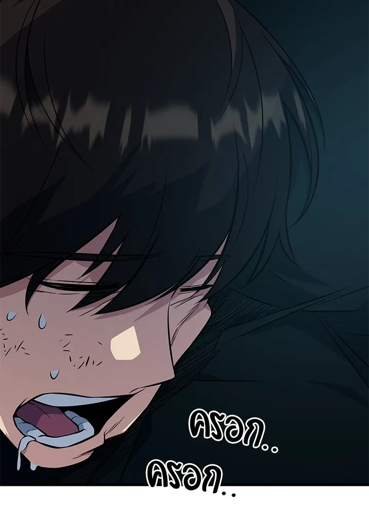 ราชาลานประลอง ตอนที่ 9 รูปที่ 61