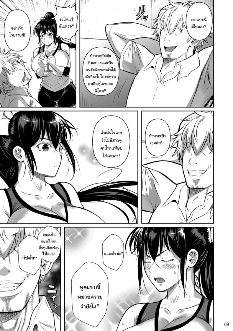 Doujin-Lc- อ่าน โดจิน มังฮวา เกาหลี ญี่ปุ่น จีน แปลไทย เบื้องหลังความสำเร็จ [Shoot The Moon (Fuetakishi)] Asettarashi Covered in Sweat ตอนที่ 1 2 3 4 5 6 7 8 9 10 11 12 13 14 ฟรี ไม่มีโฆษณา อ่าน โดจิน Manhwa เกาหลี ญี่ปุ่น จีน เรามีครบ คัดมาให้เน้นๆ โดจิน 18+ รับประกันความฟินโดย  Doujin Lc