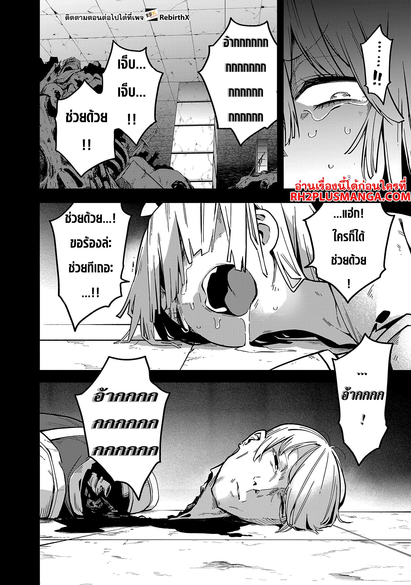 Manga-lc-com อ่านมังงะ อ่านการ์ตูน ออนไลน์ ฟรี Tensei ni Hakobi Jin no Isekai Kouryakuhou เกิดใหม่เป็นคนแบกกระเป๋า ตอนที่ 1 2 3 4 5 6 7 8 9 10 11 12 13 14 ฟรี ไม่มีโฆษณา Manga-lc - อ่าน มังงะ อ่าน การ์ตูน ออนไลน์ อ่านมังงะ ฟรี