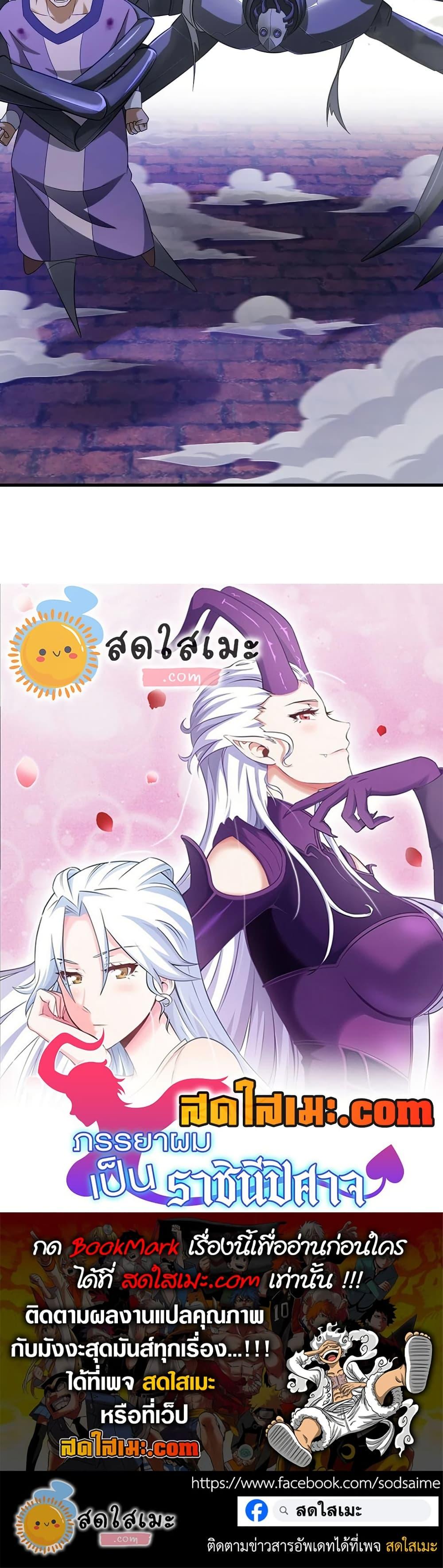 Manga-lc-com อ่านมังงะ อ่านการ์ตูน ออนไลน์ ฟรี My Wife is a Demon Queen ตอนที่ 1 2 3 4 5 6 7 8 9 10 11 12 13 14 ฟรี ไม่มีโฆษณา Manga-lc - อ่าน มังงะ อ่าน การ์ตูน ออนไลน์ อ่านมังงะ ฟรี