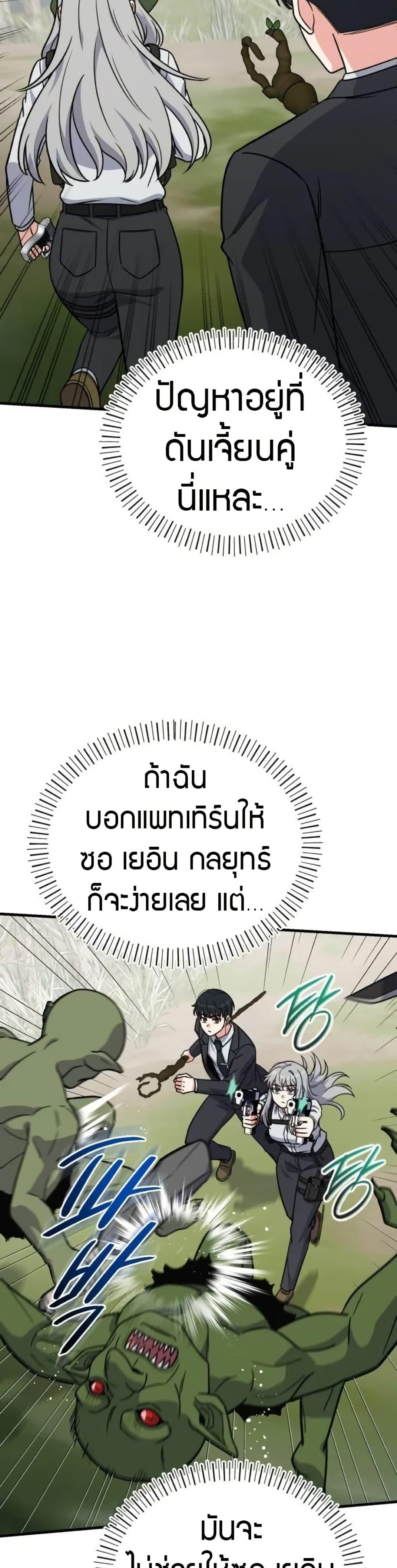 Manga-lc-com อ่านมังงะ อ่านการ์ตูน ออนไลน์ ฟรี The Support Ate it All ตอนที่ 1 2 3 4 5 6 7 8 9 10 11 12 13 14 ฟรี ไม่มีโฆษณา Manga-lc - อ่าน มังงะ อ่าน การ์ตูน ออนไลน์ อ่านมังงะ ฟรี