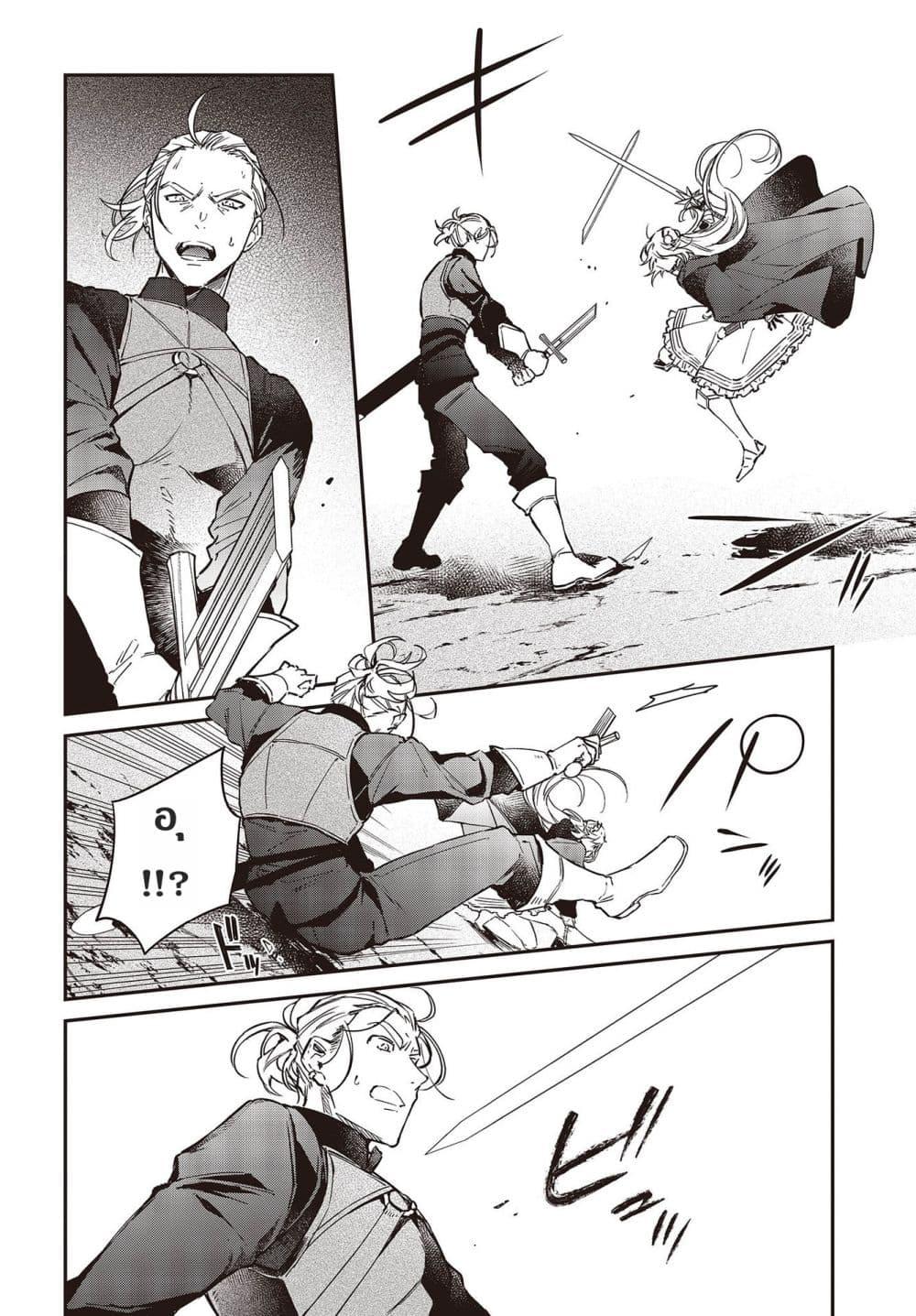 Manga-lc-com อ่านมังงะ อ่านการ์ตูน ออนไลน์ ฟรี Realist Maou Niyoru Seiiki Naki Isekai Kaikaku จอมมารผู้รู้แจ้งกู้โลก ตอนที่ 1 2 3 4 5 6 7 8 9 10 11 12 13 14 ฟรี ไม่มีโฆษณา Manga-lc - อ่าน มังงะ อ่าน การ์ตูน ออนไลน์ อ่านมังงะ ฟรี