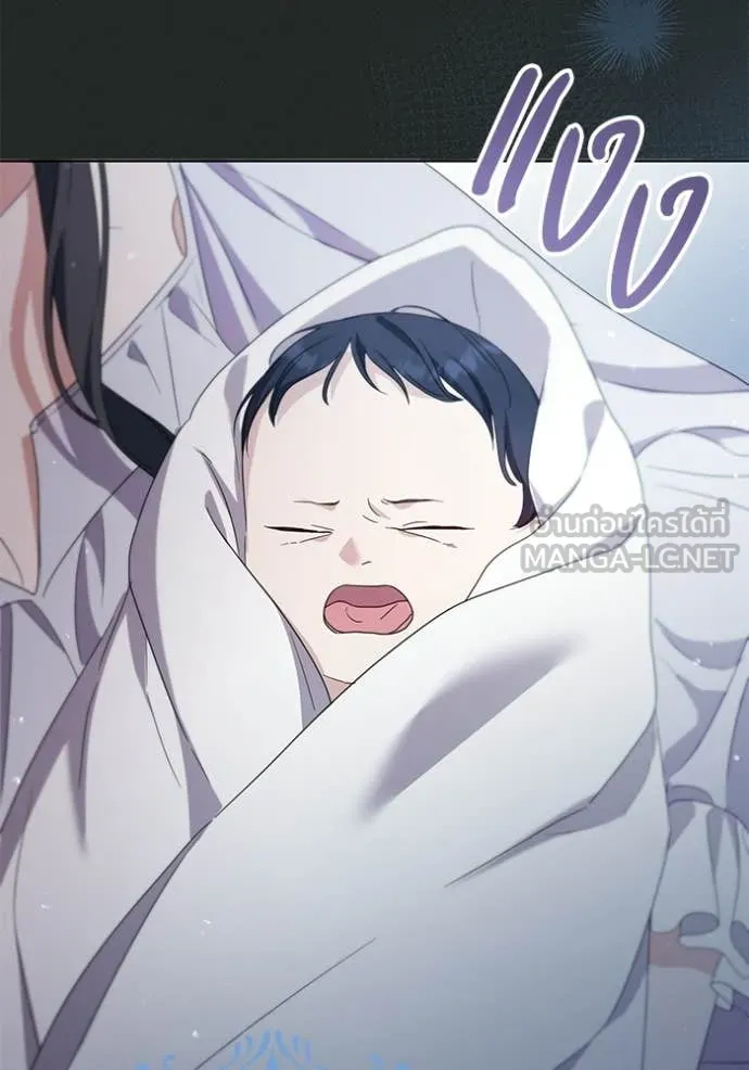 ชีวิตใหม่ในตระกูล ตอนที่ 97 รูปที่ 6