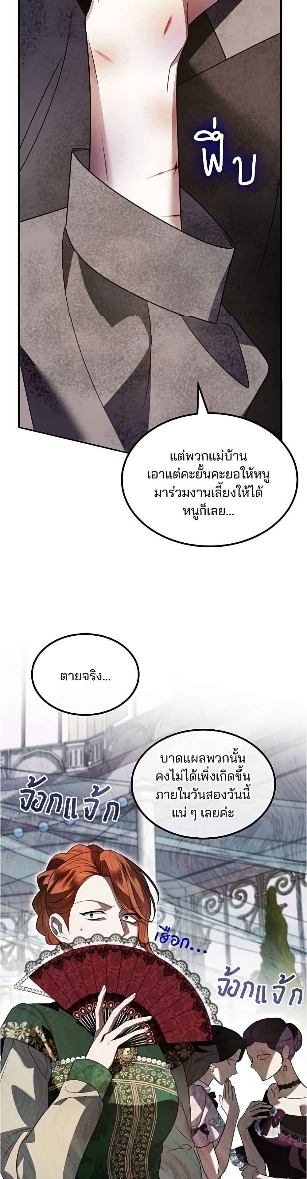 Manga-lc-com อ่านมังงะ อ่านการ์ตูน ออนไลน์ ฟรี Noble in Name, Vulgar at Heart ตอนที่ 1 2 3 4 5 6 7 8 9 10 11 12 13 14 ฟรี ไม่มีโฆษณา Manga-lc - อ่าน มังงะ อ่าน การ์ตูน ออนไลน์ อ่านมังงะ ฟรี