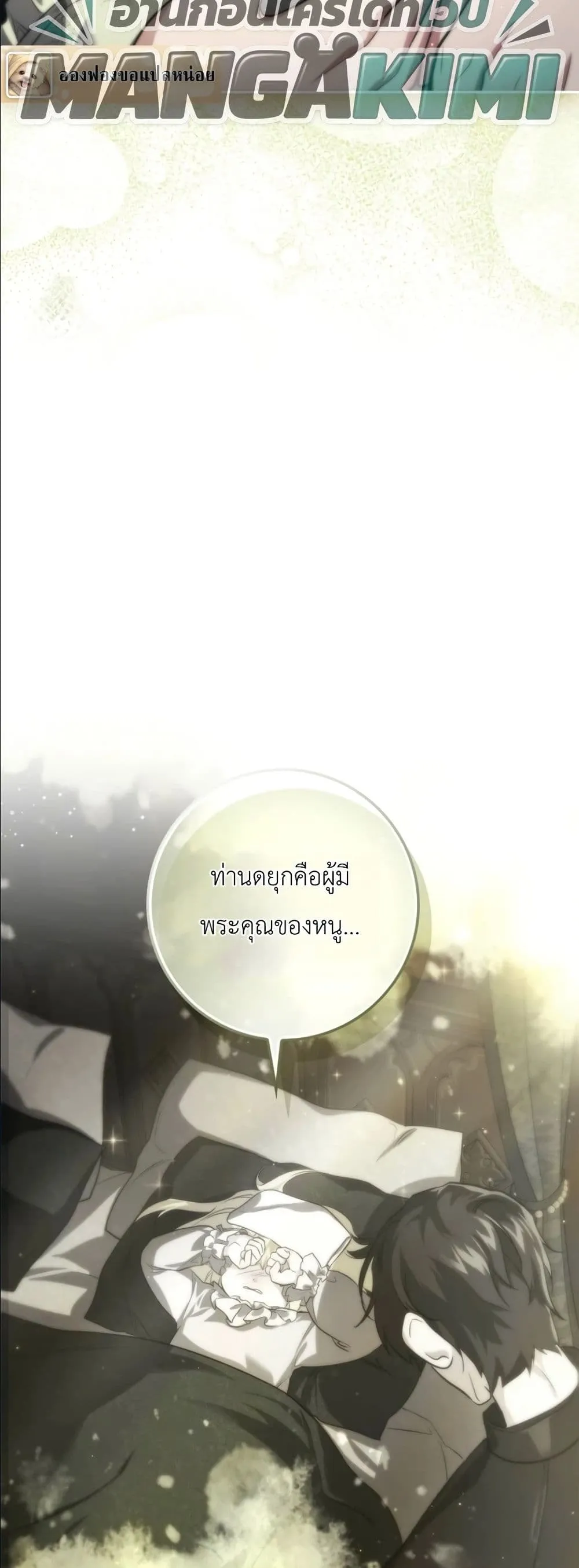 Manga-lc-com อ่านมังงะ อ่านการ์ตูน ออนไลน์ ฟรี I Am the 5-Year-Old Spy Who Kidnapped the Villain ตอนที่ 1 2 3 4 5 6 7 8 9 10 11 12 13 14 ฟรี ไม่มีโฆษณา Manga-lc - อ่าน มังงะ อ่าน การ์ตูน ออนไลน์ อ่านมังงะ ฟรี