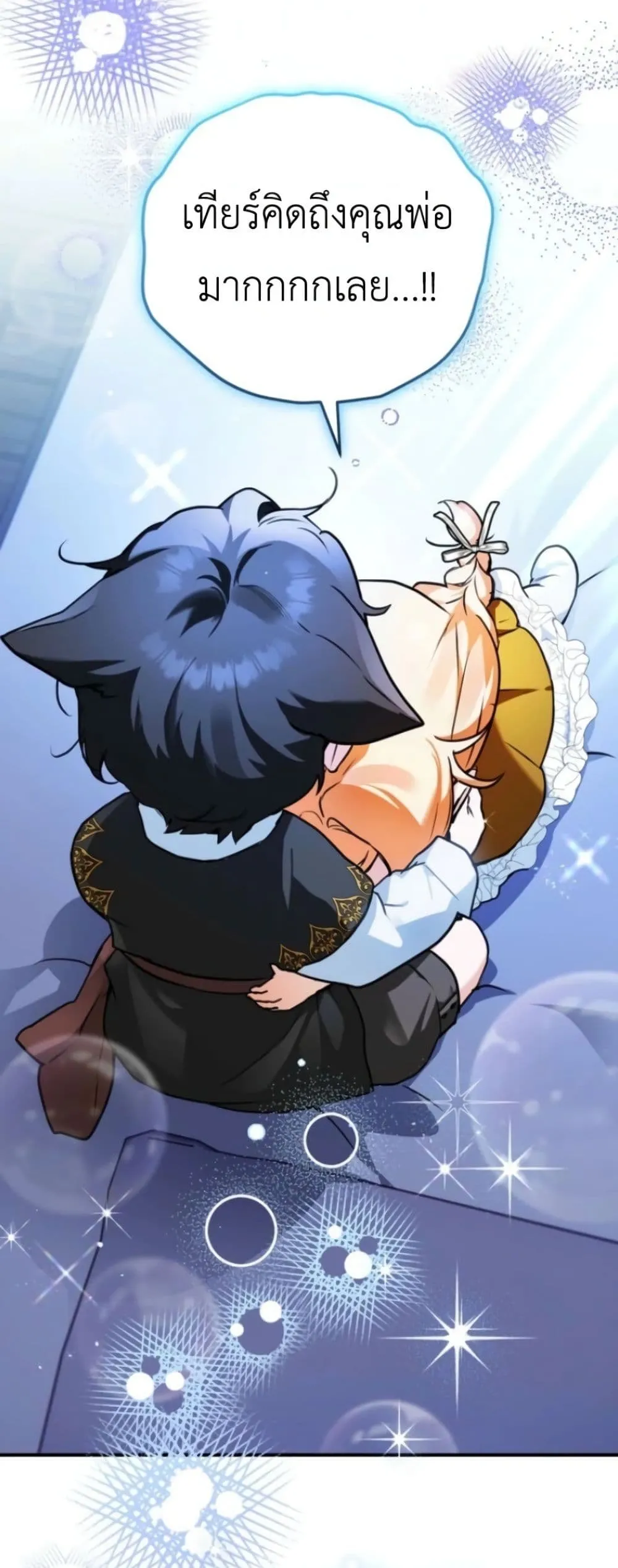 Manga-lc-com อ่านมังงะ อ่านการ์ตูน ออนไลน์ ฟรี Secretly Strong and Searching for My Daddy ตอนที่ 1 2 3 4 5 6 7 8 9 10 11 12 13 14 ฟรี ไม่มีโฆษณา Manga-lc - อ่าน มังงะ อ่าน การ์ตูน ออนไลน์ อ่านมังงะ ฟรี