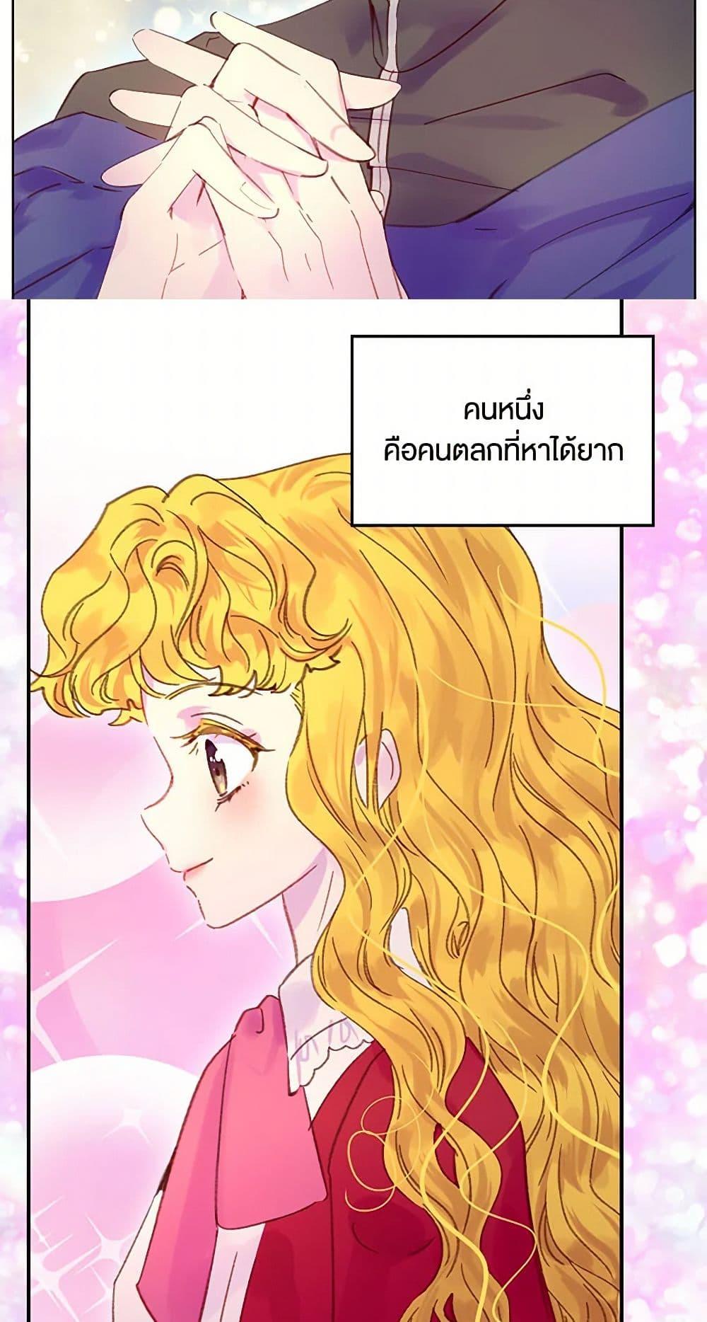 Manga-lc-com อ่านมังงะ อ่านการ์ตูน ออนไลน์ ฟรี Miss Not-So Sidekick ตอนที่ 1 2 3 4 5 6 7 8 9 10 11 12 13 14 ฟรี ไม่มีโฆษณา Manga-lc - อ่าน มังงะ อ่าน การ์ตูน ออนไลน์ อ่านมังงะ ฟรี