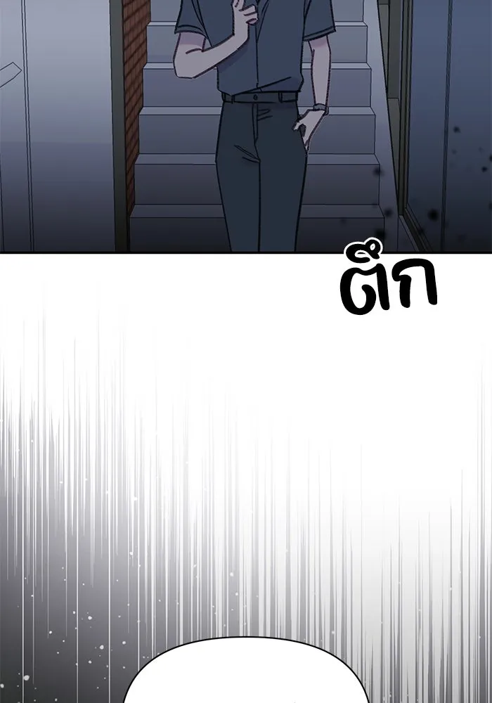 รักน้ำ รักปลา รักเธอนะ ตอนที่ 46 ปลาถูกเปิดเผยความลับ รูปที่ 82