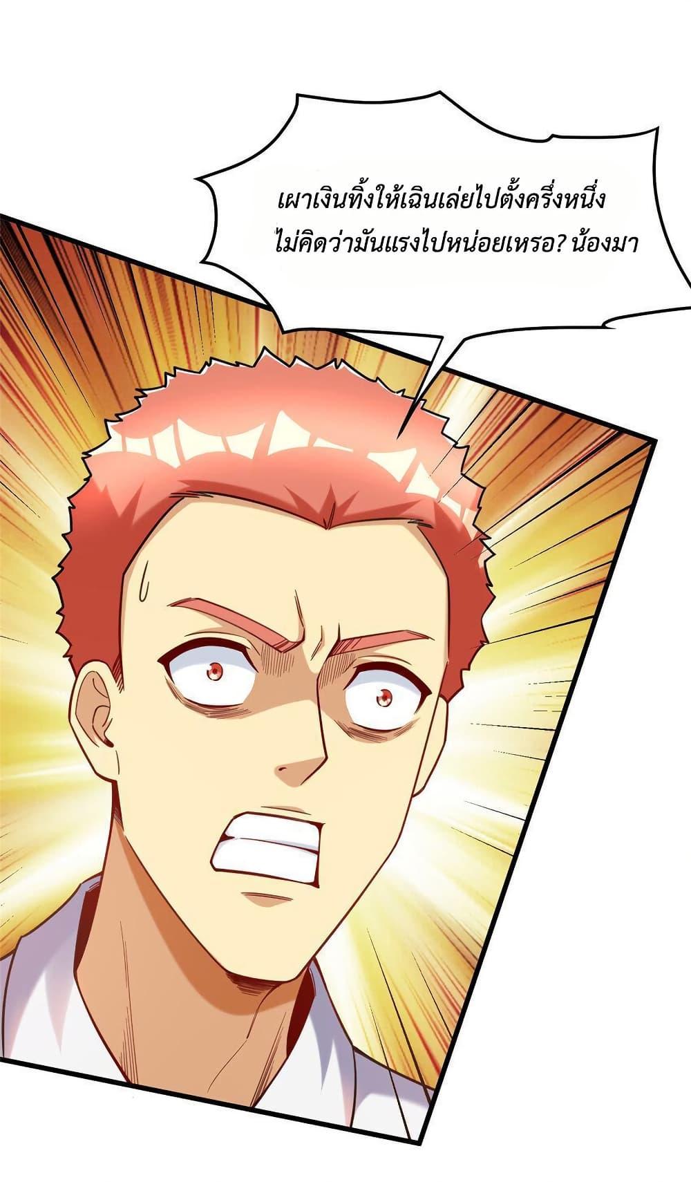 Manga-lc-com อ่านมังงะ อ่านการ์ตูน ออนไลน์ ฟรี Losing Money To Be A Tycoon ตอนที่ 1 2 3 4 5 6 7 8 9 10 11 12 13 14 ฟรี ไม่มีโฆษณา Manga-lc - อ่าน มังงะ อ่าน การ์ตูน ออนไลน์ อ่านมังงะ ฟรี