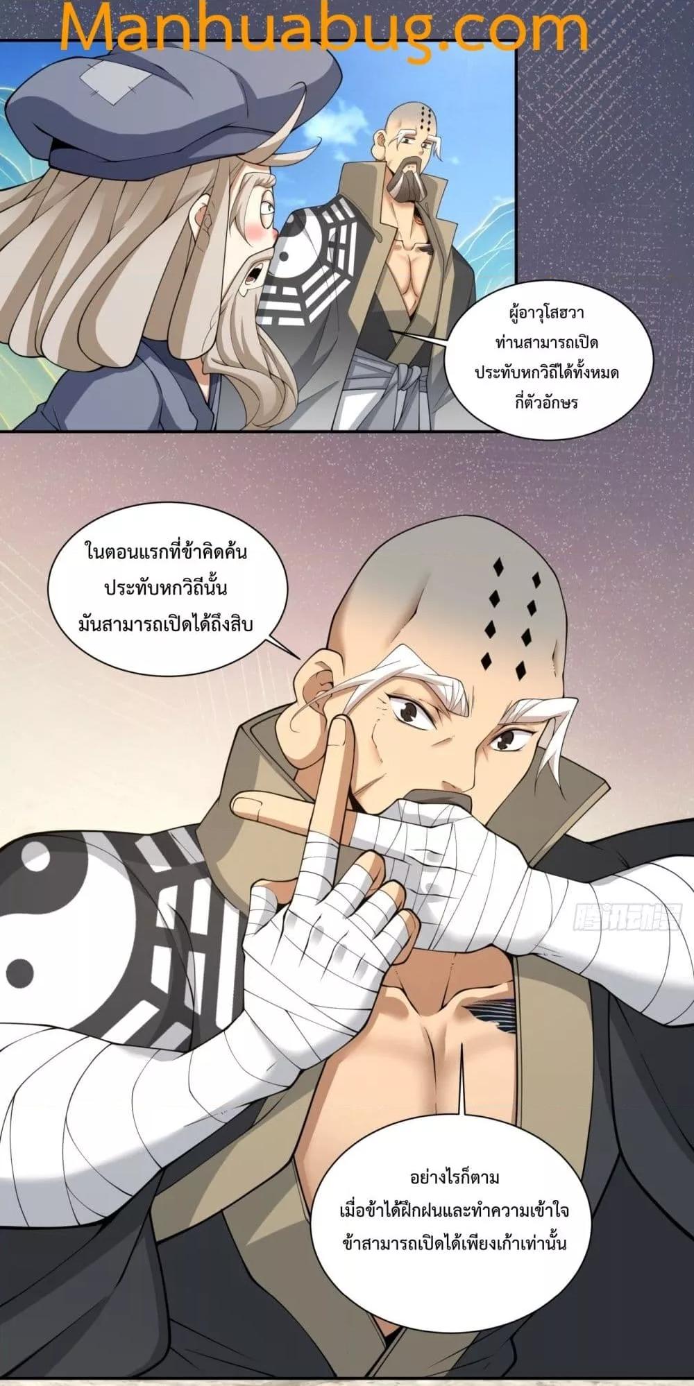 Manga-lc-com อ่านมังงะ อ่านการ์ตูน ออนไลน์ ฟรี MyDisciplesAr ตอนที่ 1 2 3 4 5 6 7 8 9 10 11 12 13 14 ฟรี ไม่มีโฆษณา Manga-lc - อ่าน มังงะ อ่าน การ์ตูน ออนไลน์ อ่านมังงะ ฟรี