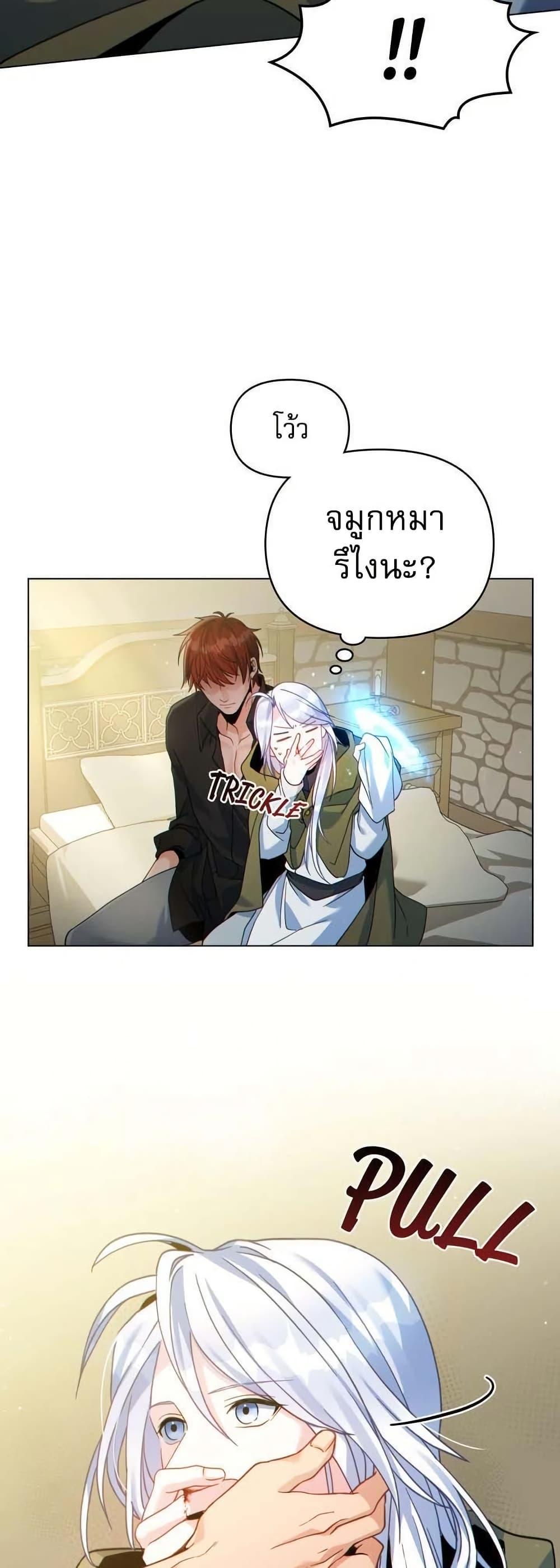 Manga-lc-com อ่านมังงะ อ่านการ์ตูน ออนไลน์ ฟรี I Can See Your Stats! ตอนที่ 1 2 3 4 5 6 7 8 9 10 11 12 13 14 ฟรี ไม่มีโฆษณา Manga-lc - อ่าน มังงะ อ่าน การ์ตูน ออนไลน์ อ่านมังงะ ฟรี